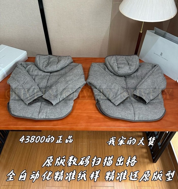 【 ZP 】Brunello Cucinelli 자켓 (매장가 876만원)