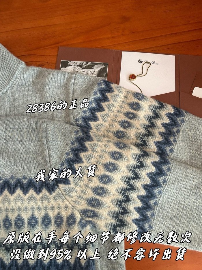 【 ZP 】LoroPiana 집업 아우터 (매장가 567만원)