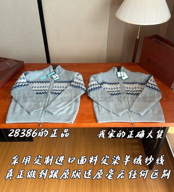 【 ZP 】LoroPiana 집업 아우터 (매장가 567만원)