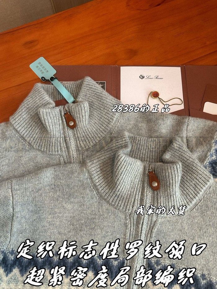 【 ZP 】LoroPiana 집업 아우터 (매장가 567만원)