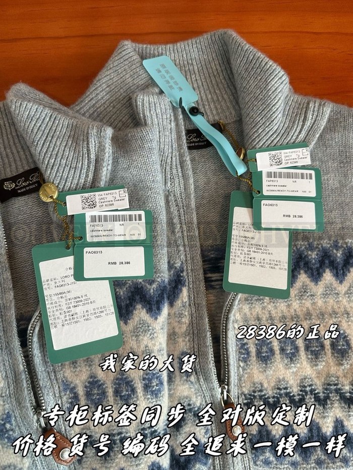 【 ZP 】LoroPiana 집업 아우터 (매장가 567만원)