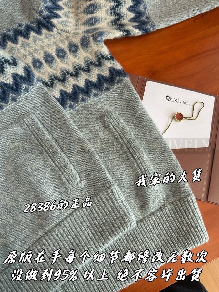 【 ZP 】LoroPiana 집업 아우터 (매장가 567만원)