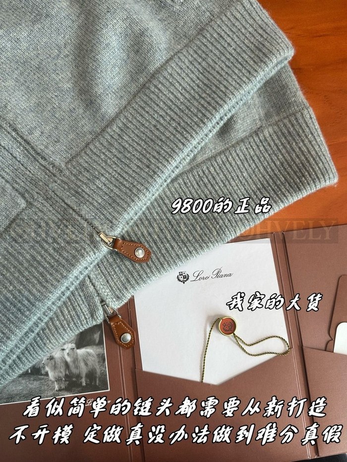 【 ZP 】LoroPiana 집업 아우터 (매장가 567만원)