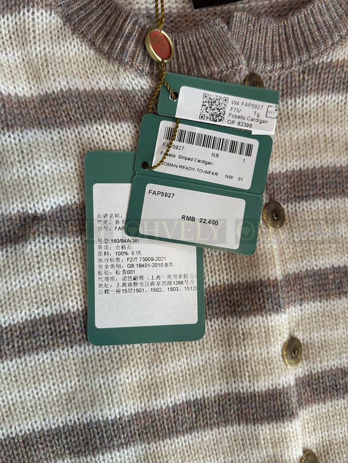 【 ZP 】LoroPiana 가디건 (매장가 448만원)