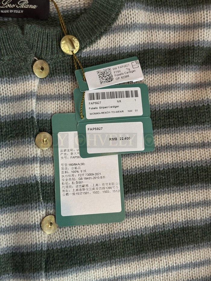 【 ZP 】LoroPiana 가디건 (매장가 448만원)