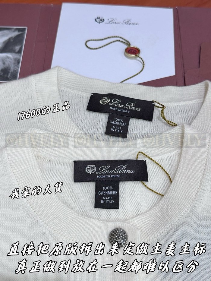 【 ZP 】LoroPiana 가디건 (매장가 352만원)