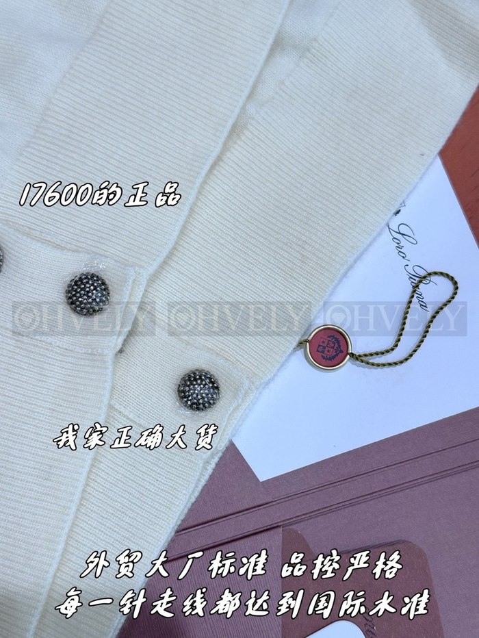 【 ZP 】LoroPiana 가디건 (매장가 352만원)