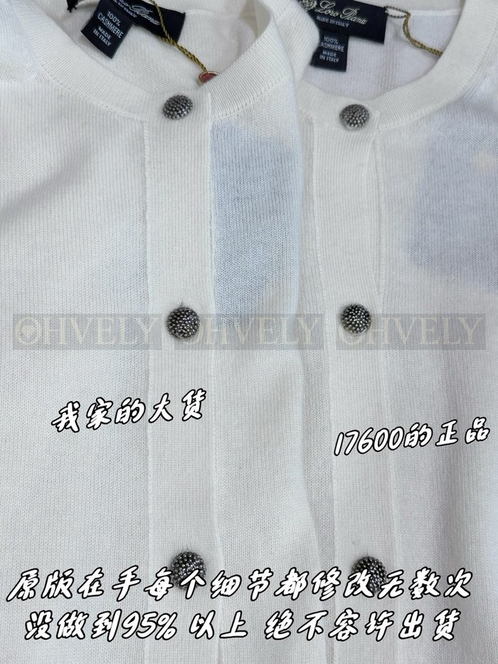 【 ZP 】LoroPiana 가디건 (매장가 352만원)