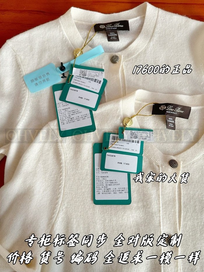 【 ZP 】LoroPiana 가디건 (매장가 352만원)