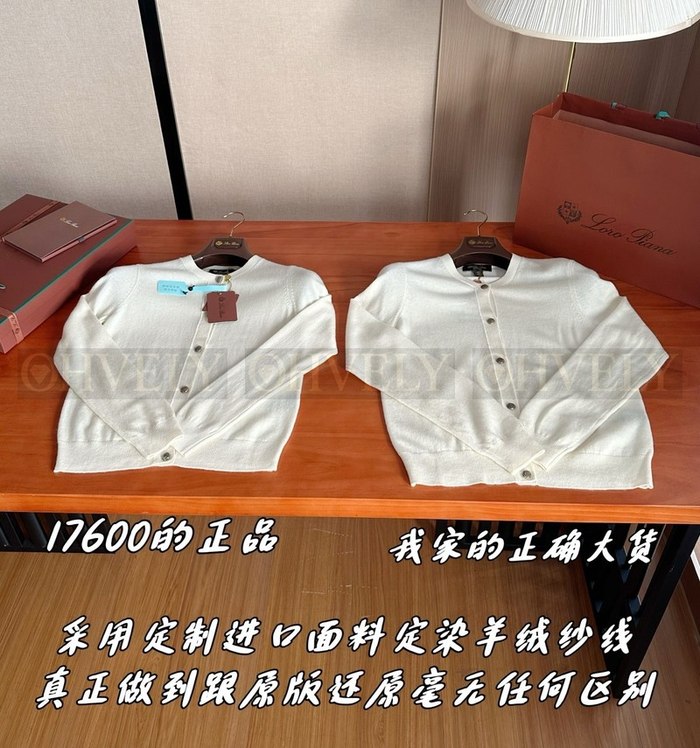 【 ZP 】LoroPiana 가디건 (매장가 352만원)