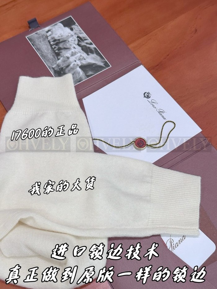 【 ZP 】LoroPiana 가디건 (매장가 352만원)