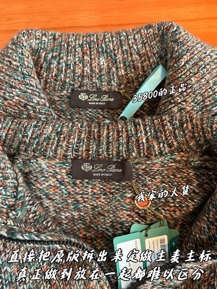 【 ZP 】LoroPiana 집업 아우터 (매장가 716만원)