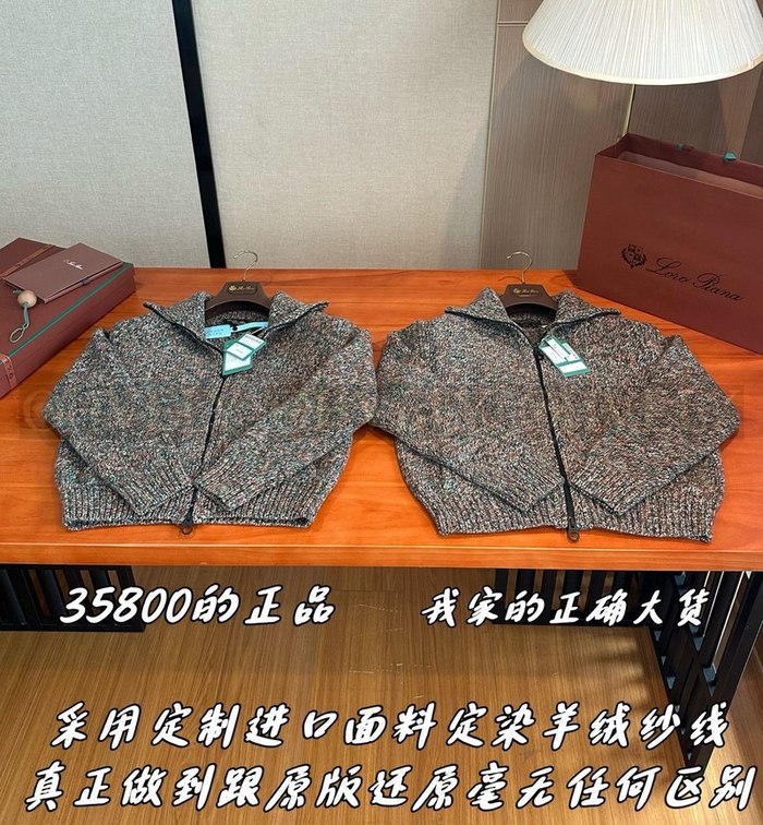 【 ZP 】LoroPiana 집업 아우터 (매장가 716만원)