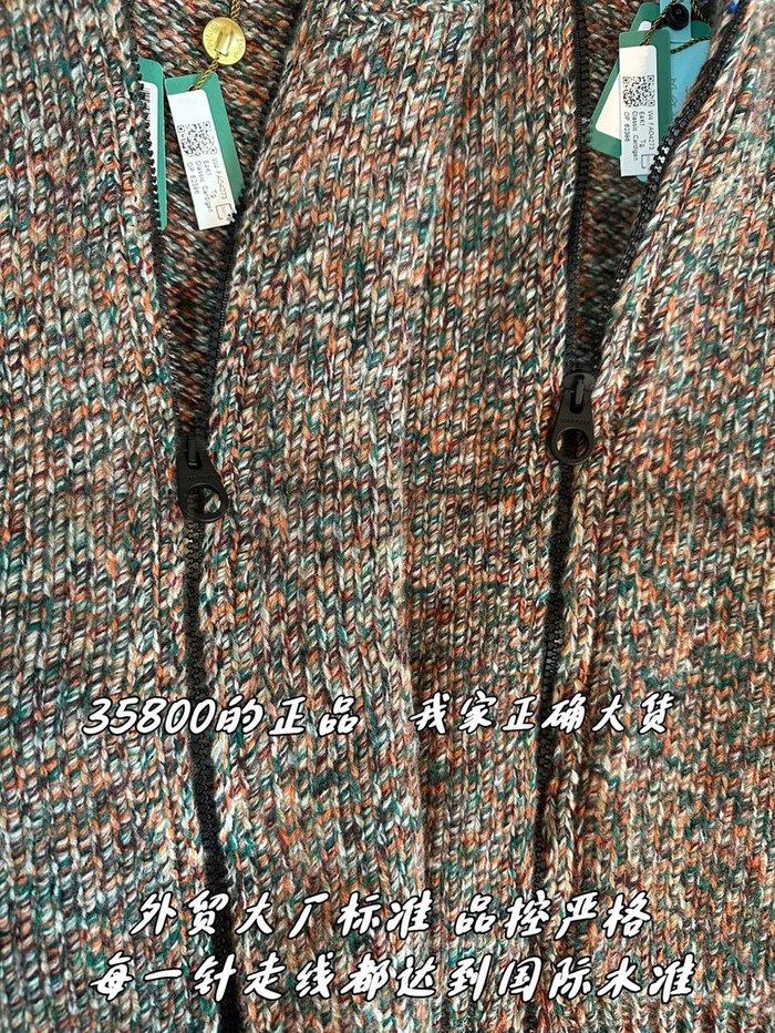 【 ZP 】LoroPiana 집업 아우터 (매장가 716만원)