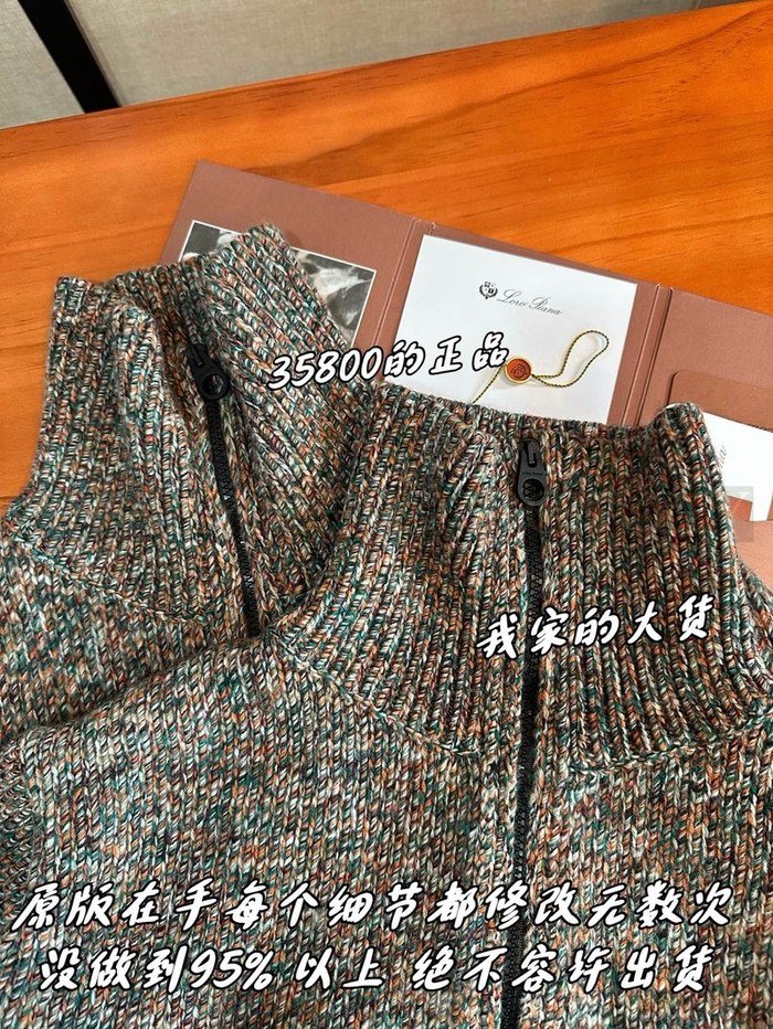 【 ZP 】LoroPiana 집업 아우터 (매장가 716만원)