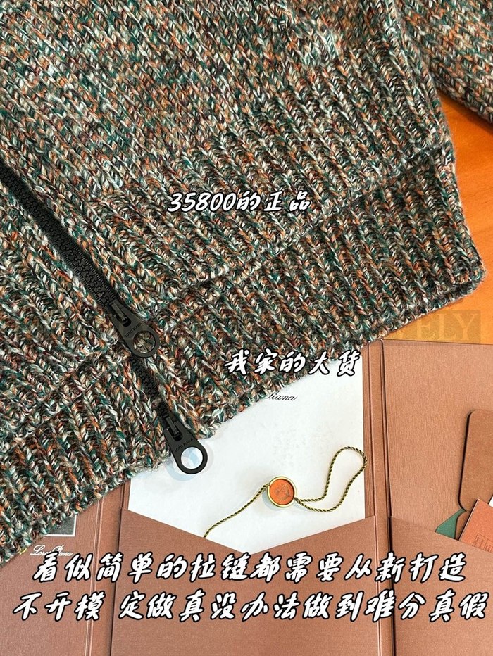 【 ZP 】LoroPiana 집업 아우터 (매장가 716만원)