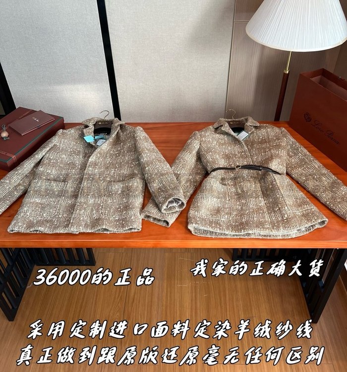 【 ZP 】LoroPiana 코트 (매장가 720만원)