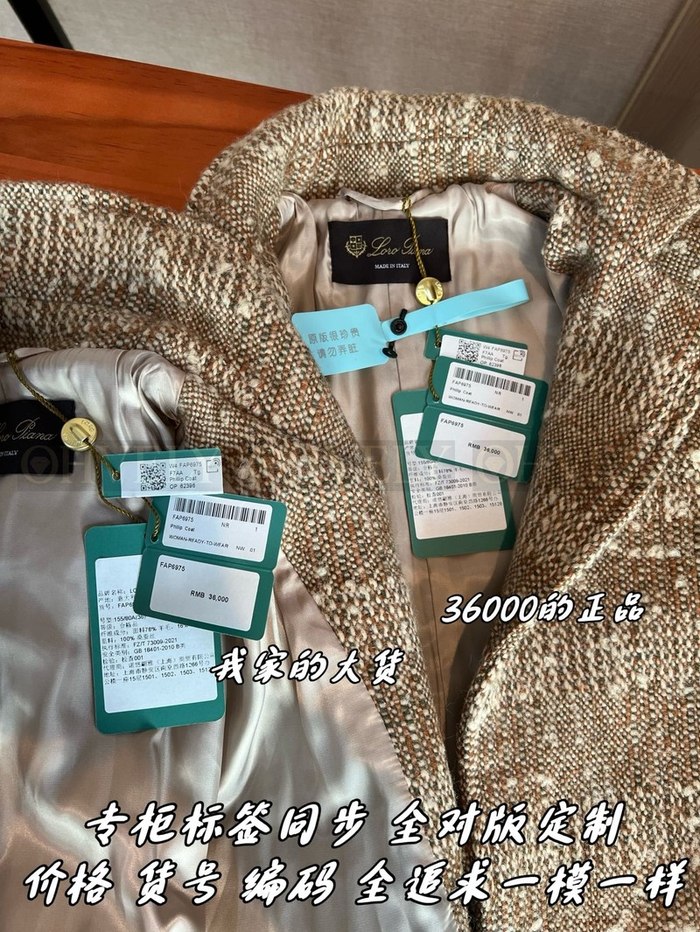 【 ZP 】LoroPiana 코트 (매장가 720만원)