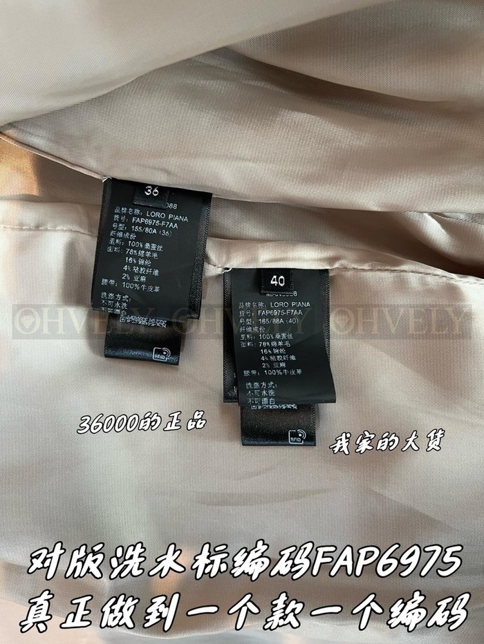 【 ZP 】LoroPiana 코트 (매장가 720만원)