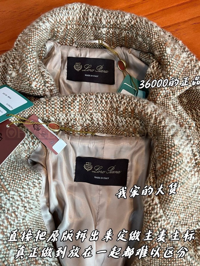 【 ZP 】LoroPiana 코트 (매장가 720만원)