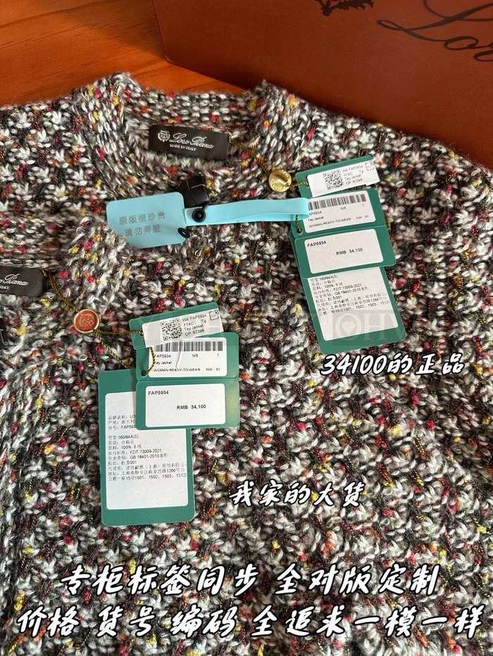 【 ZP 】LoroPiana 가디건 (매장가 682만원)