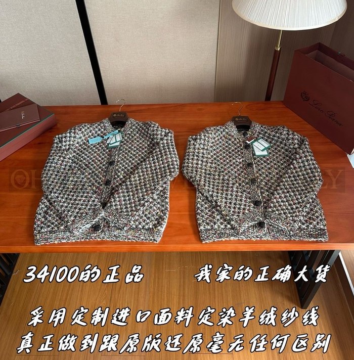 【 ZP 】LoroPiana 가디건 (매장가 682만원)