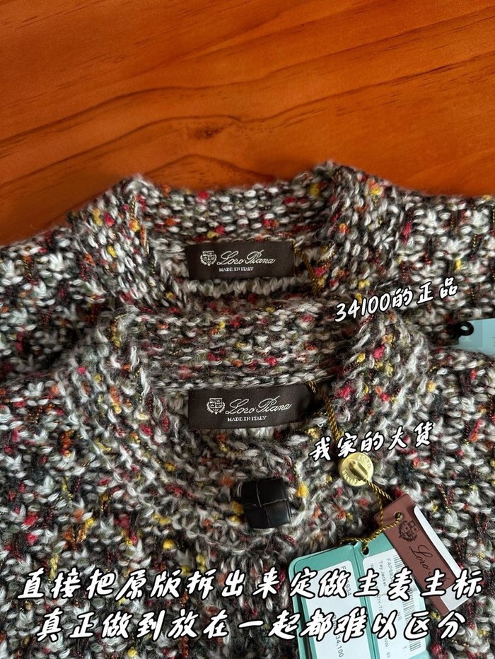 【 ZP 】LoroPiana 가디건 (매장가 682만원)
