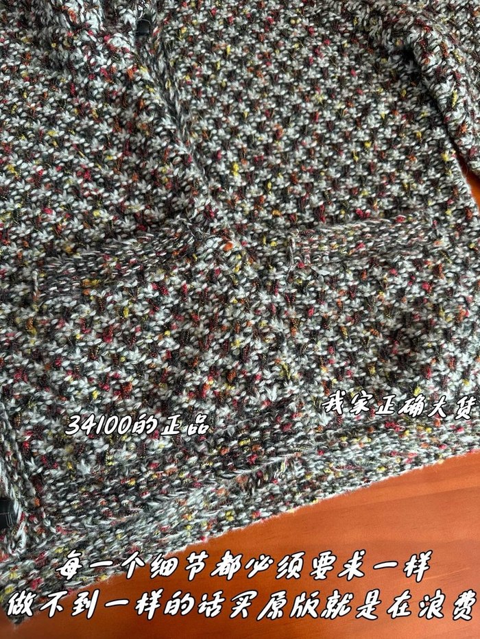 【 ZP 】LoroPiana 가디건 (매장가 682만원)