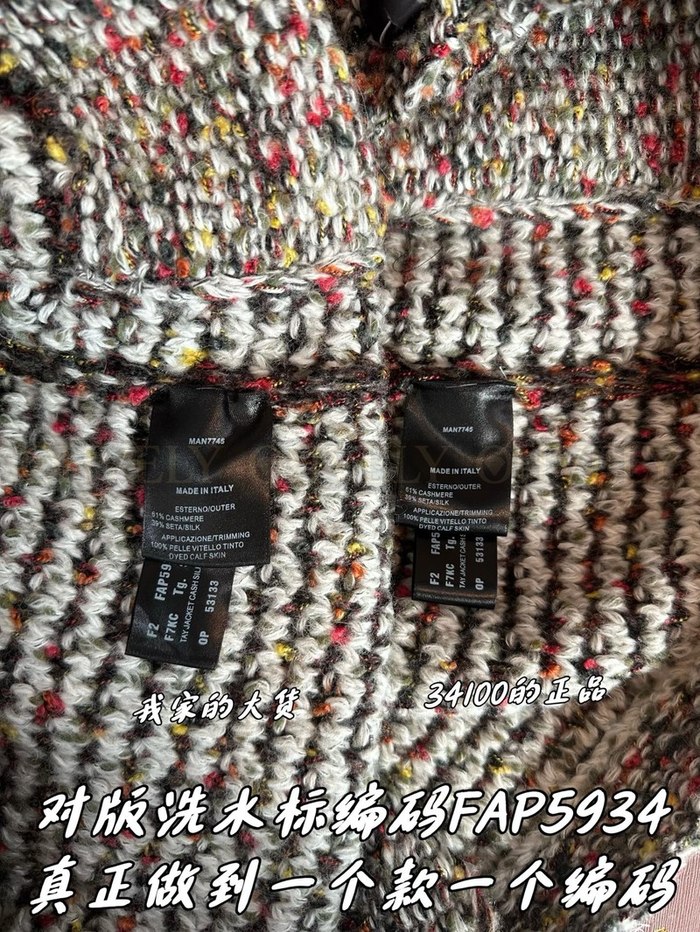 【 ZP 】LoroPiana 가디건 (매장가 682만원)