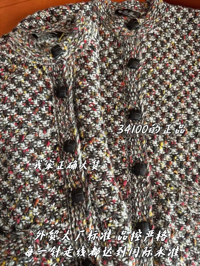 【 ZP 】LoroPiana 가디건 (매장가 682만원)