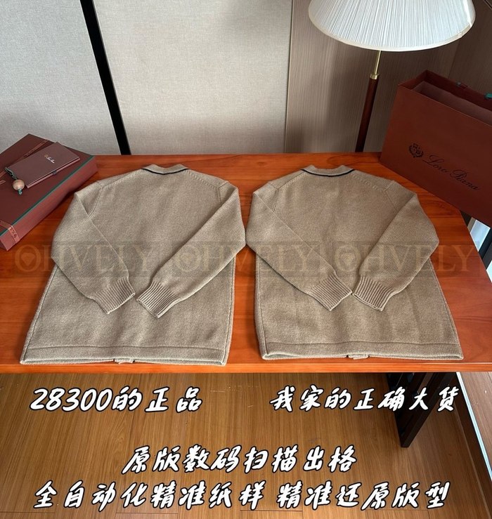 【 ZP 】LoroPiana 가디건 (매장가 566만원)