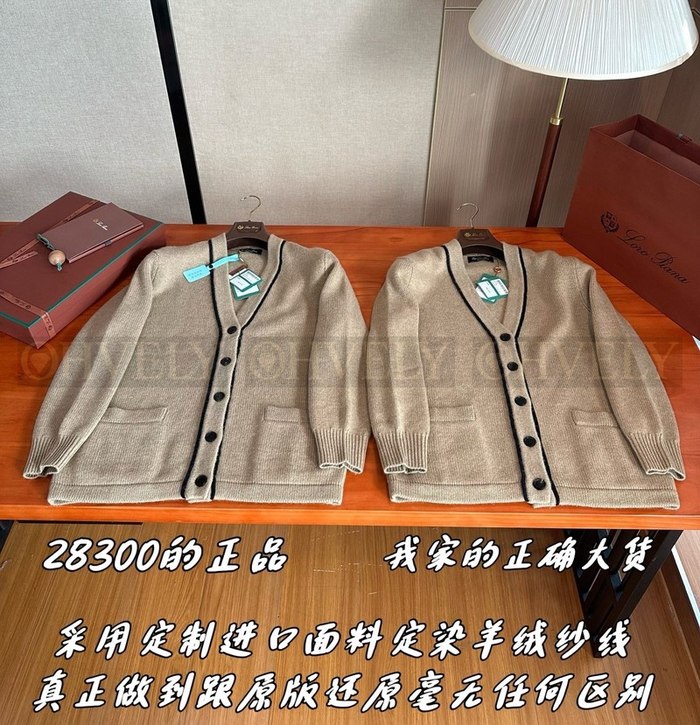 【 ZP 】LoroPiana 가디건 (매장가 566만원)