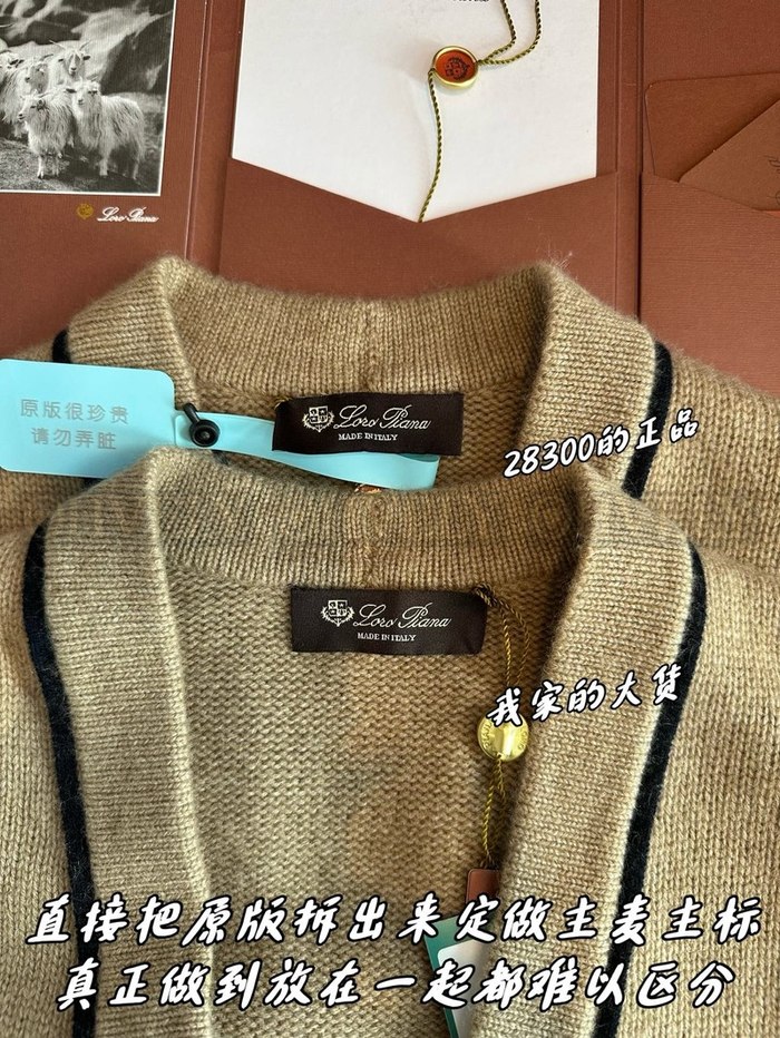 【 ZP 】LoroPiana 가디건 (매장가 566만원)