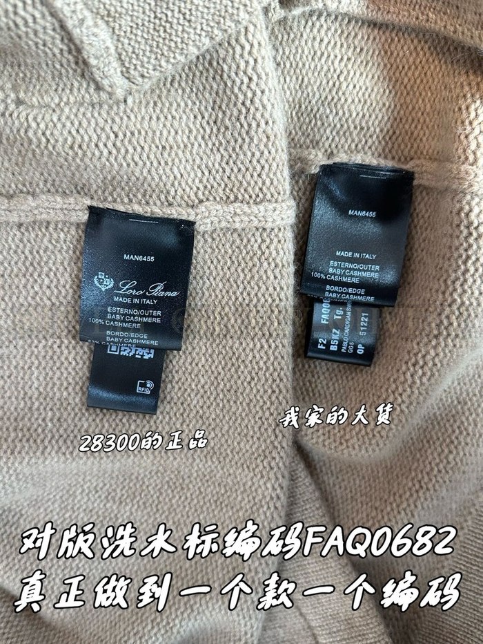 【 ZP 】LoroPiana 가디건 (매장가 566만원)